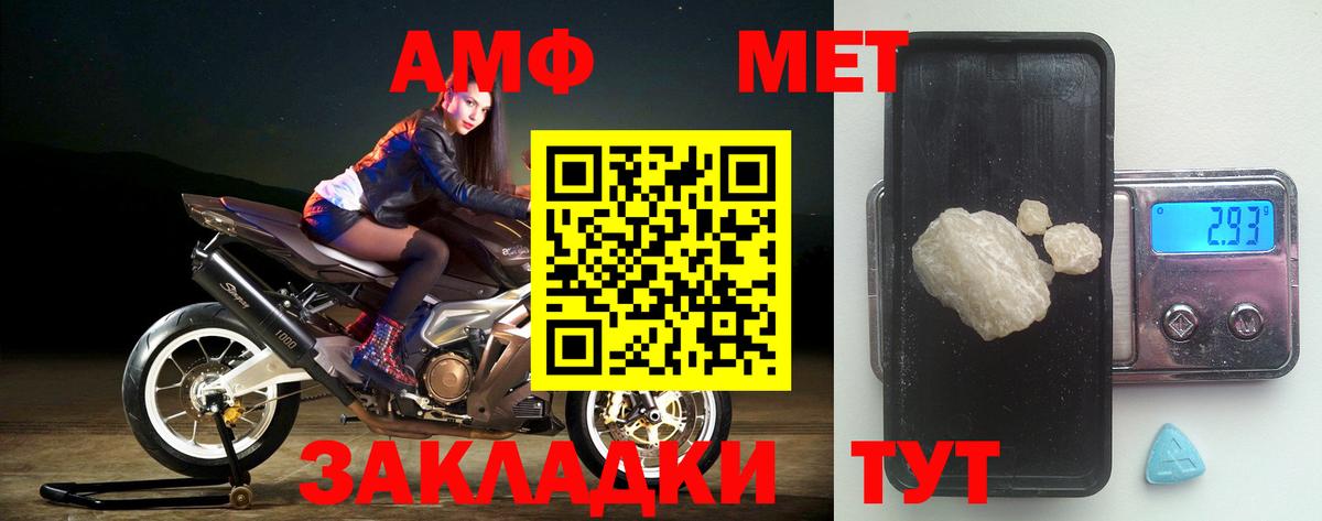 Сертолово  Амфетамин Premium  Amphetamine  Вход с VPN 