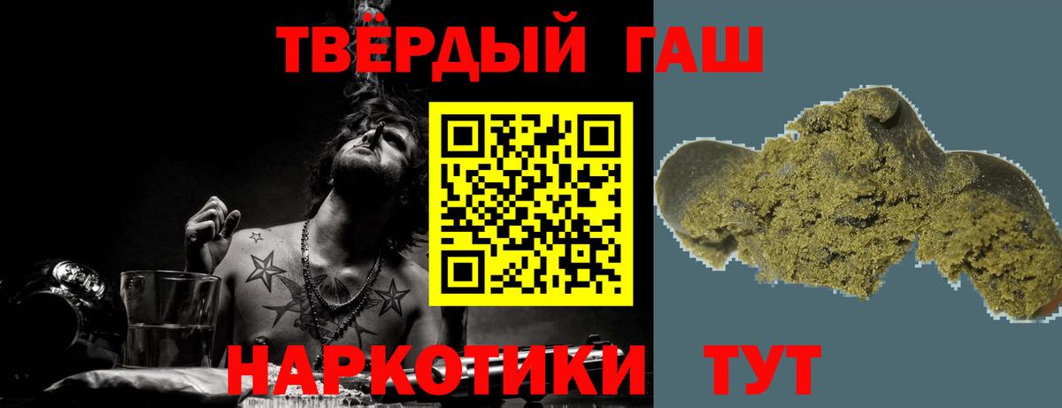 Сертолово  Гашиш VHQ  Гашиш AMNESIA HAZE  Вход с VPN 
