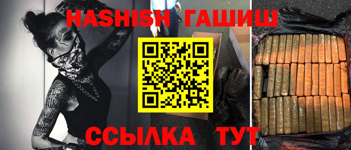Гашиш  Сертолово  МДМА  МЕТАМФЕТАМИН  Меф МЯУ МЯУ   КОКАИН  Вход с VPN  Конопля 