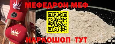 амф Пенза