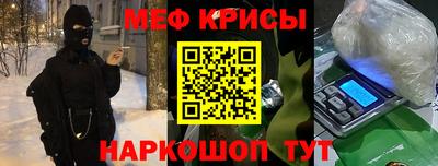 амф Пенза