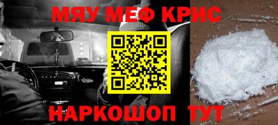 амф Пенза
