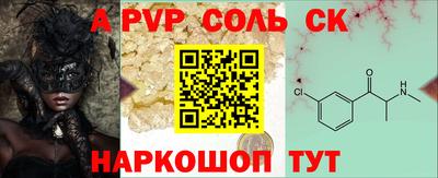 гашиш Первоуральск