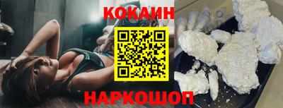 кокаин VHQ Партизанск