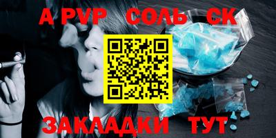 кокаин VHQ Партизанск