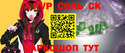 амф Пенза