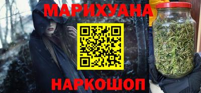гашиш Первоуральск