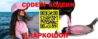 кокаин VHQ Партизанск