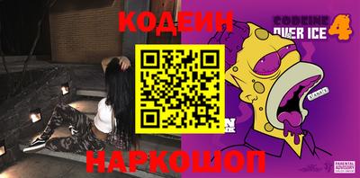 кокаин VHQ Партизанск