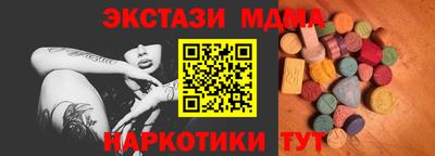 кокаин VHQ Партизанск