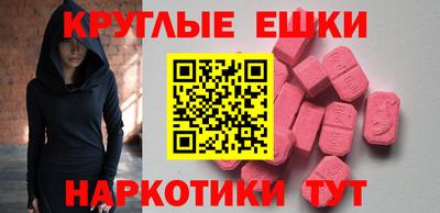 кокаин VHQ Партизанск