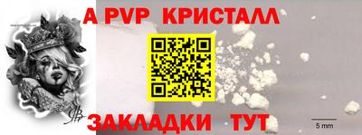 амф Пенза