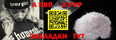 амф Пенза