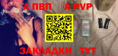 кокаин VHQ Партизанск