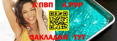 кокаин VHQ Партизанск
