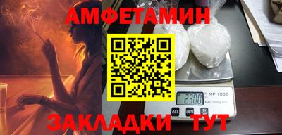 кокаин VHQ Партизанск