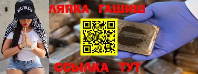 кокаин VHQ Партизанск