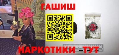 гашиш Первоуральск