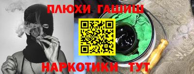 амф Пенза