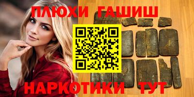 гашиш Первоуральск