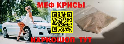 амф Пенза