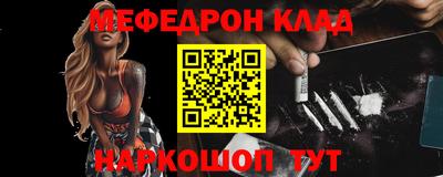 кокаин VHQ Партизанск