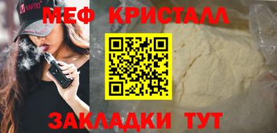 амф Пенза