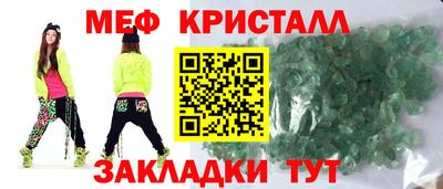 кокаин VHQ Партизанск