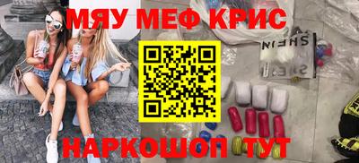 амф Пенза