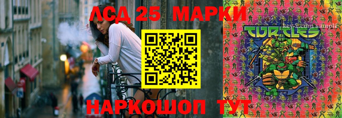 ЛСД экстази кислота Сертолово
