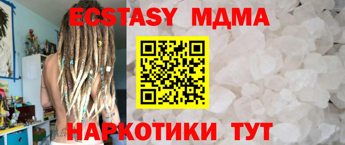 Галлюциногенные грибы Сертолово