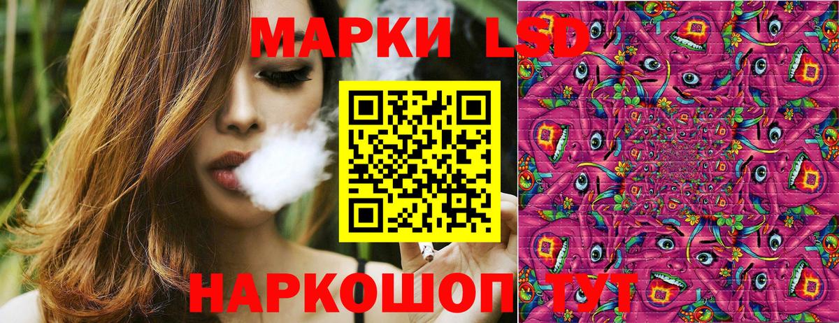 Сертолово  Марки N-bome 1500мкг  Вход с VPN  Марки N-bome  Марки N-bome 1500мкг 