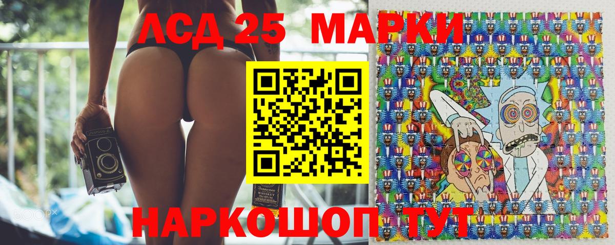 Марки NBOMe 1,5мг Сертолово