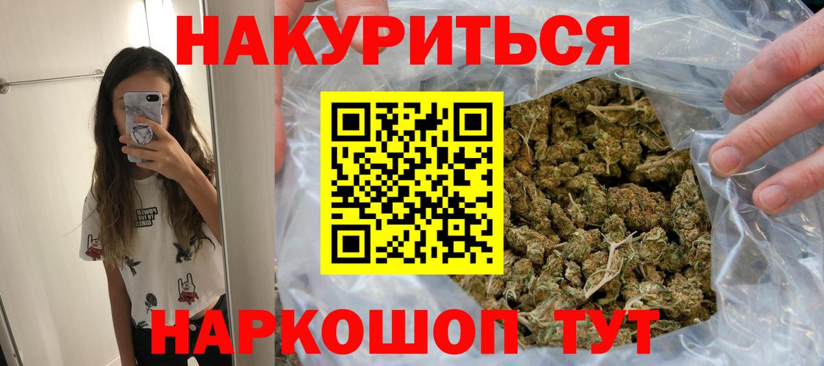 Шишки марихуана сатива  Марихуана семена  МАРИХУАНА Amnesia  Бошки марихуана MAZAR  Вход с VPN  Сертолово 