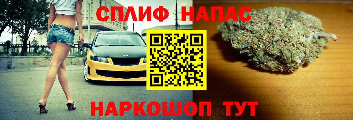 Конопля конопля Сертолово